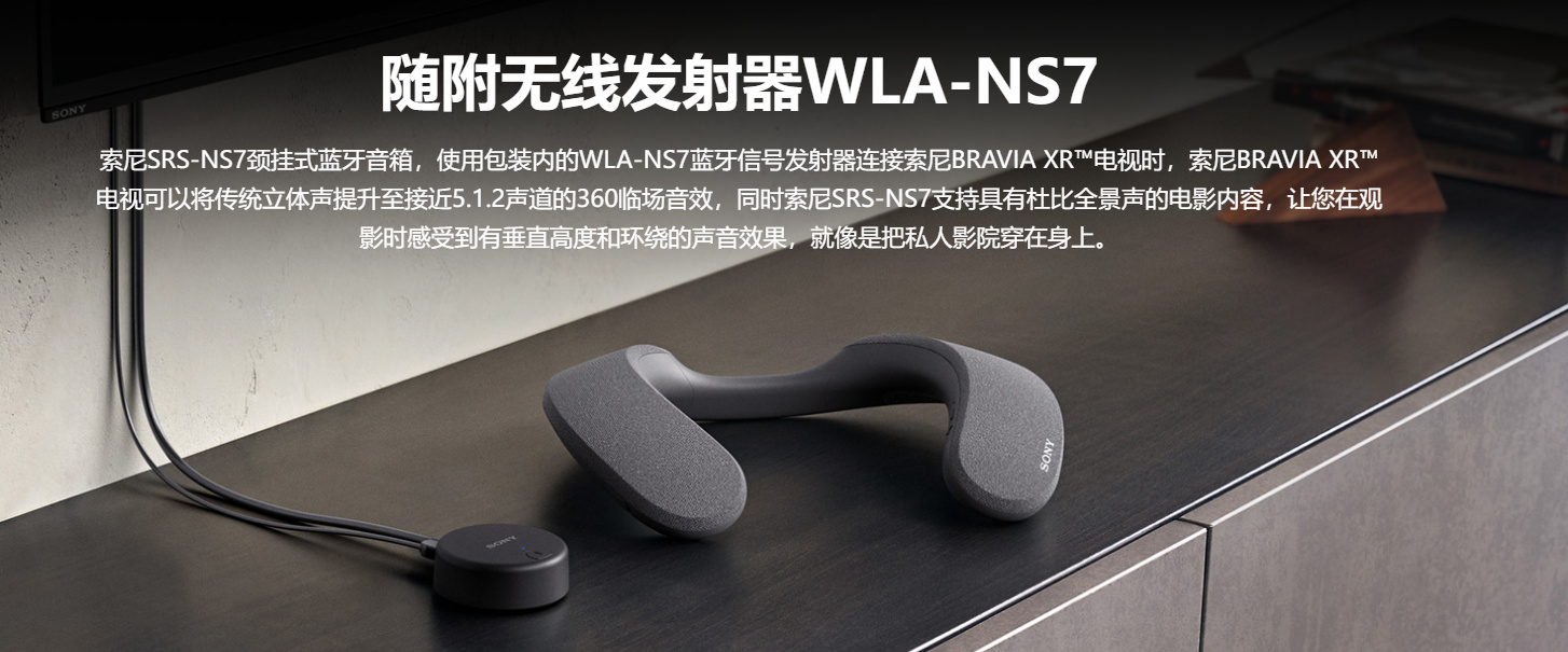 SRS-NS7R详情图 (4)